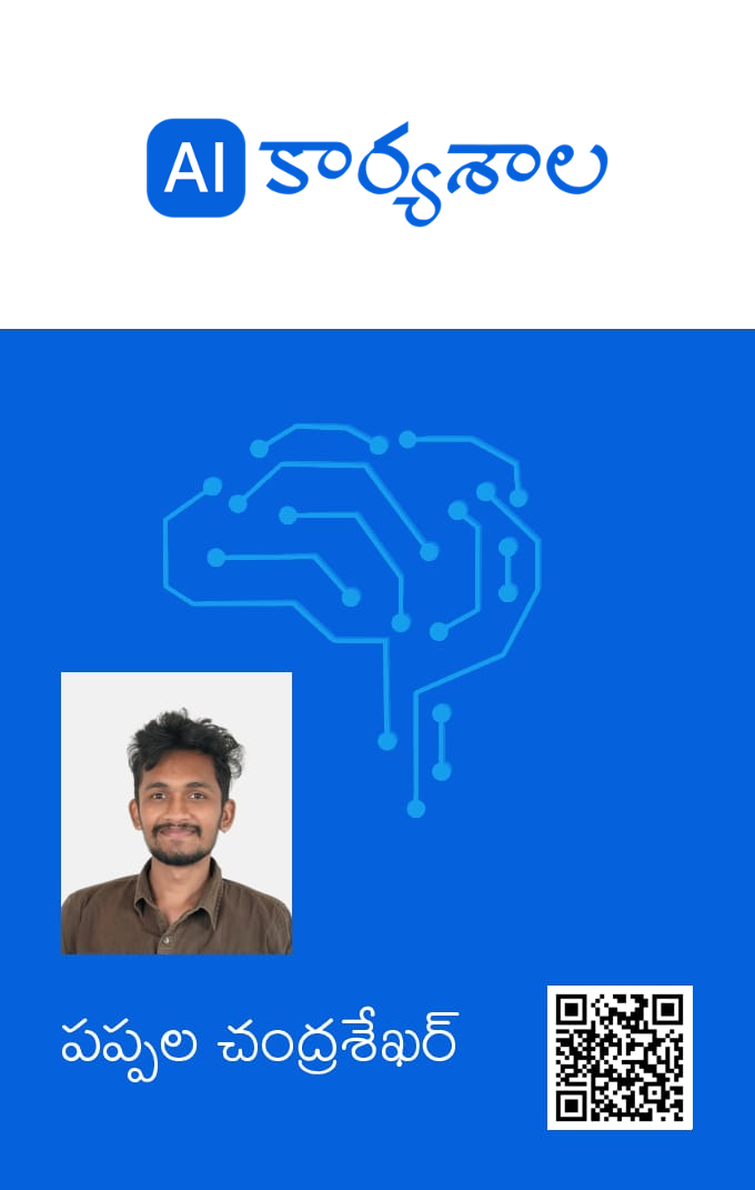 Member 19 Telugu